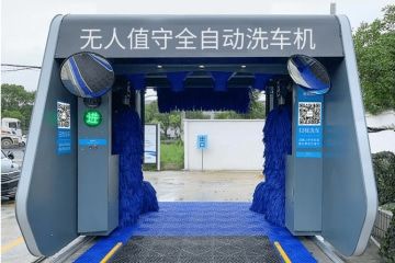 全自動(dòng)電腦洗車(chē)機價(jià)格大概多少錢(qián)[隆茂鑫晟]