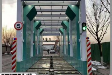 煤場(chǎng)洗車(chē)設備廠(chǎng)家-8年定制經(jīng)驗直銷(xiāo)價(jià)【隆茂鑫晟】