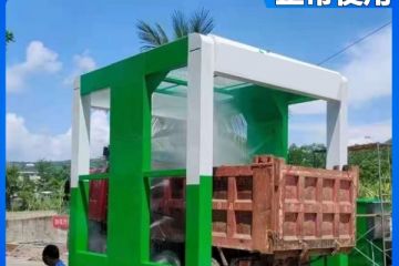 大型貨車(chē)洗車(chē)機-30秒潔凈出行免費定做[隆茂鑫晟]