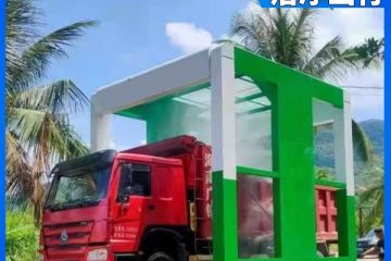 常州攪拌站車(chē)輛洗車(chē)設備廠(chǎng)家-點(diǎn)擊了解[隆茂鑫晟]