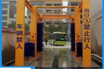 全自動(dòng)公交洗車(chē)機-多種款式廠(chǎng)家直供[隆茂鑫晟]
