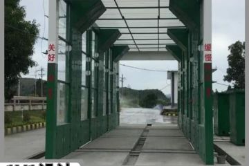 水泥廠(chǎng)全封閉洗車(chē)機價(jià)錢(qián)怎么樣[隆茂鑫晟]