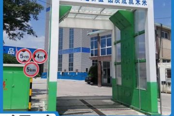 搖擺式洗車(chē)機用什么牌子好[隆茂鑫晟]