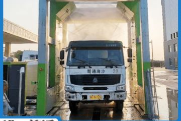 水泥攪拌站車(chē)輛洗車(chē)機在什么價(jià)位[隆茂鑫晟]