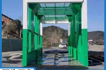 隨州龍門(mén)工程洗車(chē)機怎么選擇呢[隆茂鑫晟]