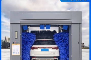 自動(dòng)電腦智能洗車(chē)機-多種配置按需定制[隆茂鑫晟]