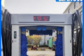 智能自助電腦洗車(chē)機價(jià)格多少錢(qián)[隆茂鑫晟]