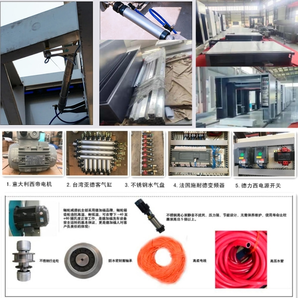 大巴車(chē)洗車(chē)設備