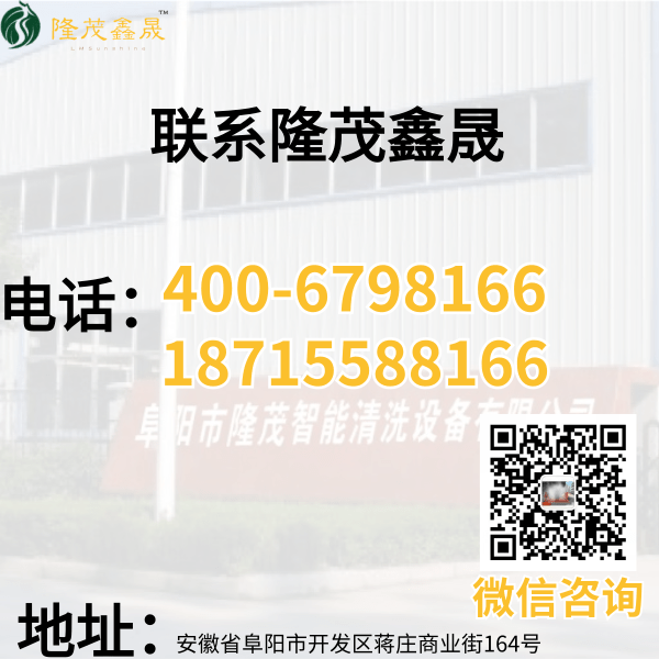 龍門(mén)式智能洗車(chē)機