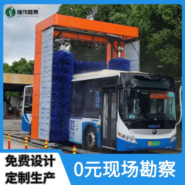 大巴龍門(mén)洗車(chē)機