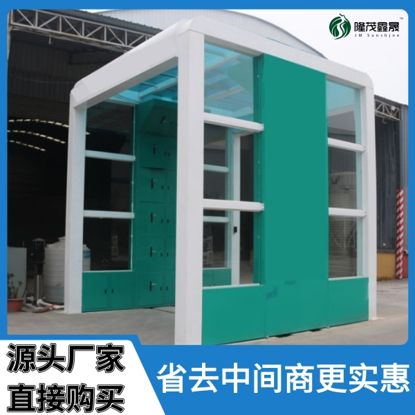 攪拌站洗車(chē)機
