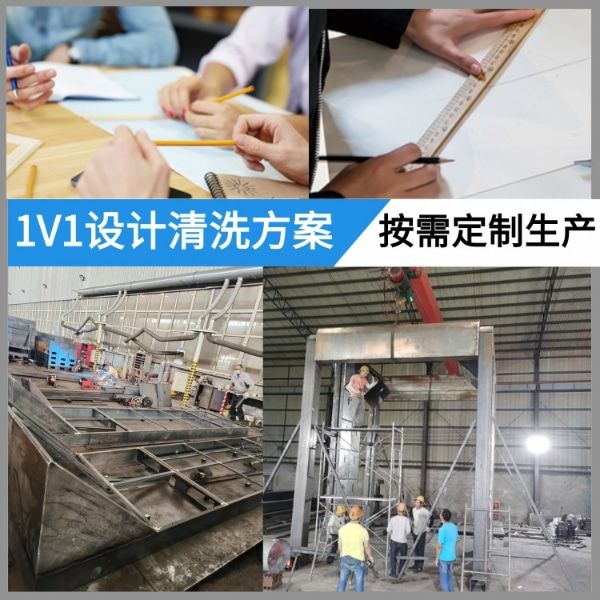 攪拌站洗車(chē)機