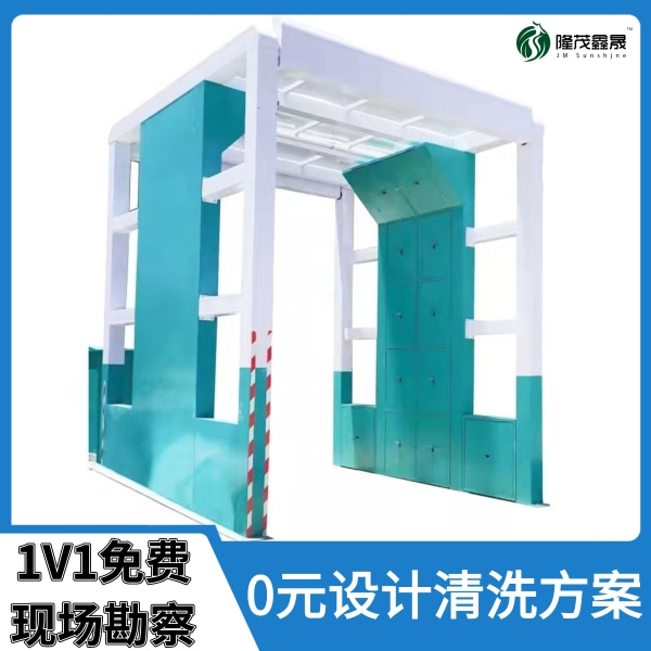 廣州攪拌站車(chē)輛洗車(chē)機