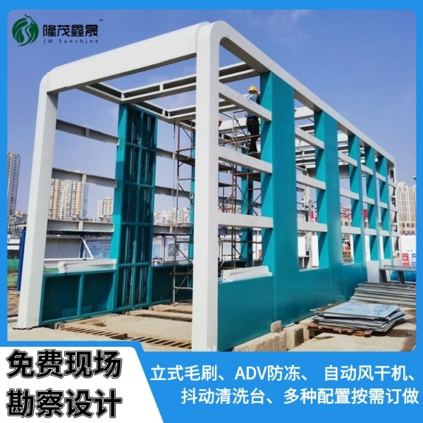 礦用大貨車(chē)洗車(chē)機