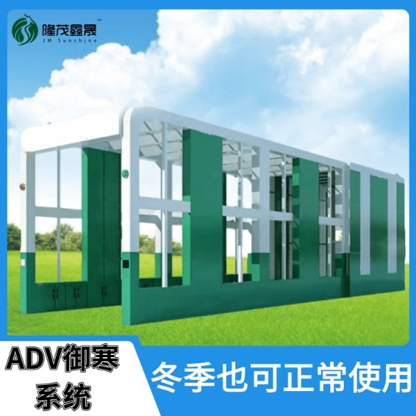 水泥廠(chǎng)龍門(mén)式洗車(chē)機