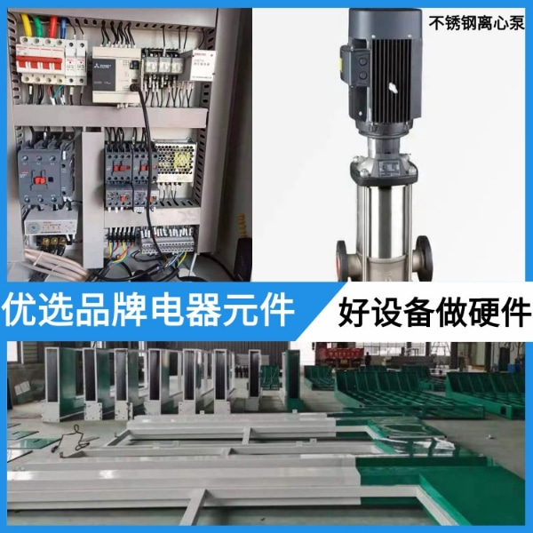 攪拌站龍門(mén)式洗車(chē)機