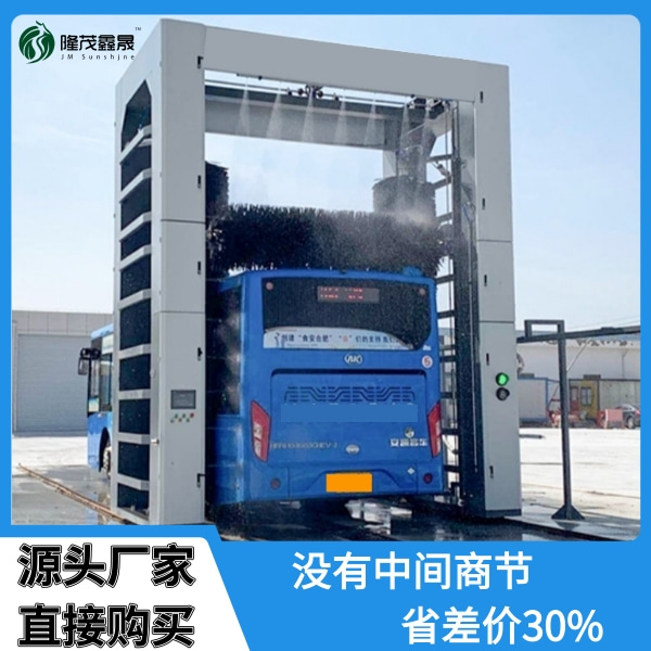 大巴洗車(chē)機設備