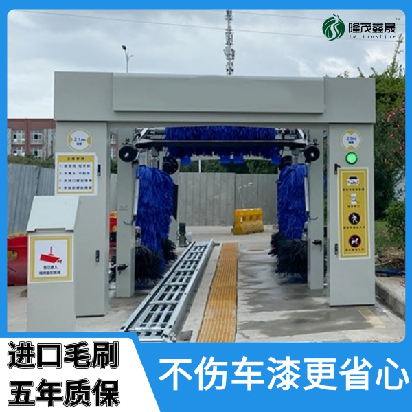 大型隧道式自動(dòng)洗車(chē)機