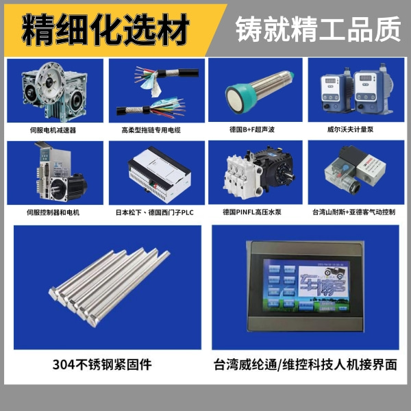 自動(dòng)洗車(chē)設備哪家好