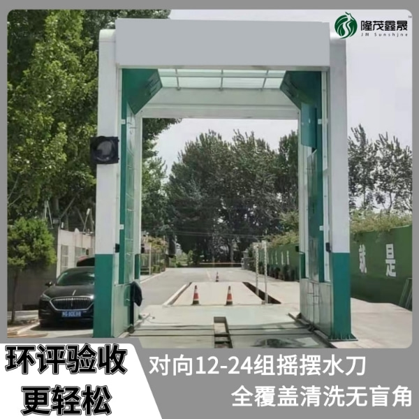 混凝土車(chē)龍門(mén)自動(dòng)洗車(chē)機