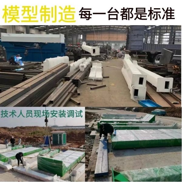 周口攪拌站車(chē)輛洗車(chē)機