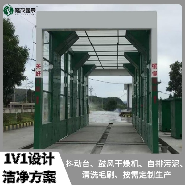 煤場(chǎng)洗車(chē)機廠(chǎng)家價(jià)格
