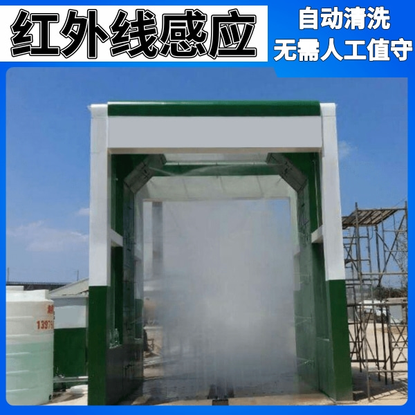 常德攪拌站車(chē)輛洗車(chē)機