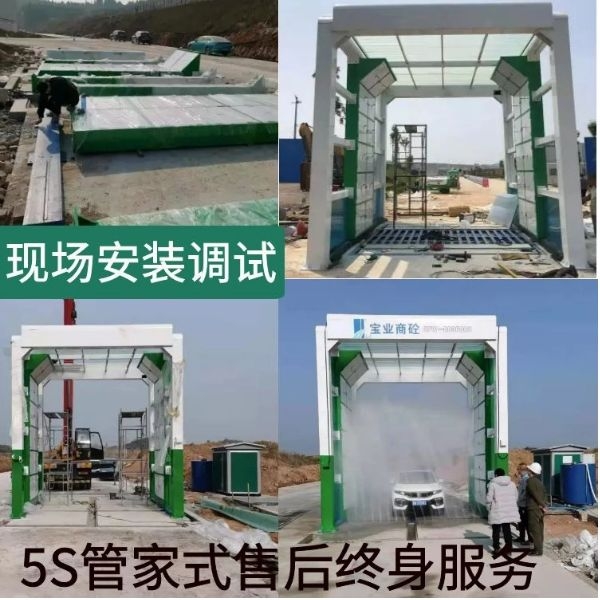 大型大貨車(chē)專(zhuān)用洗車(chē)機