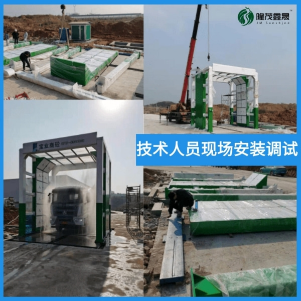 半掛大貨車(chē)全自動(dòng)洗車(chē)機設備