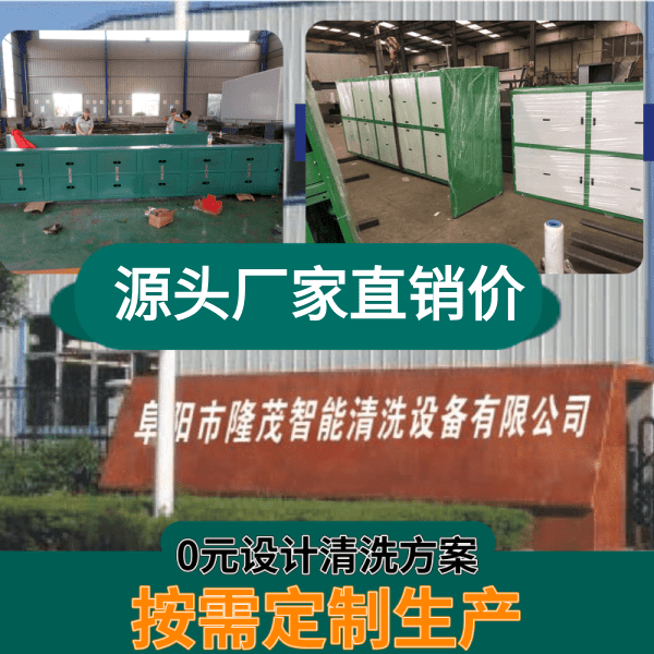 廣州攪拌站車(chē)輛洗車(chē)機