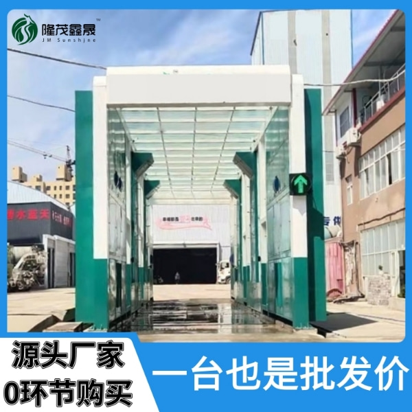 半掛大貨車(chē)自動(dòng)洗車(chē)機