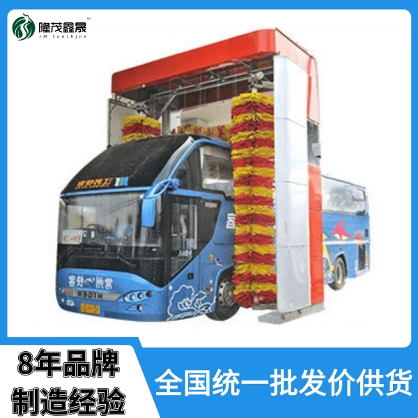 大型公交洗車(chē)機