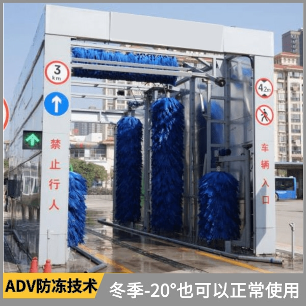 南京大巴自動(dòng)洗車(chē)機