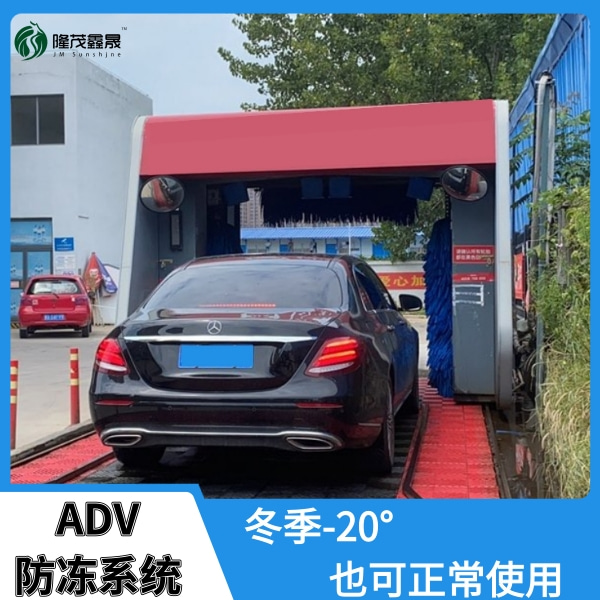 白城全自動(dòng)電腦洗車(chē)機