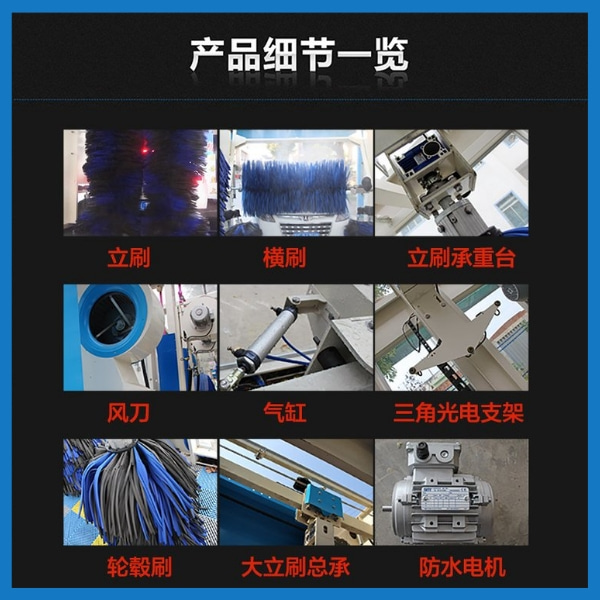 加油站電腦洗車(chē)機價(jià)格