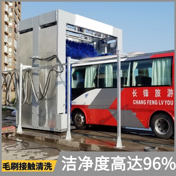 公交車(chē)全自動(dòng)大型洗車(chē)機