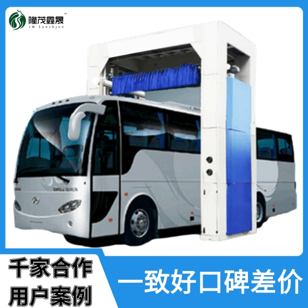 客車(chē)專(zhuān)用洗車(chē)機
