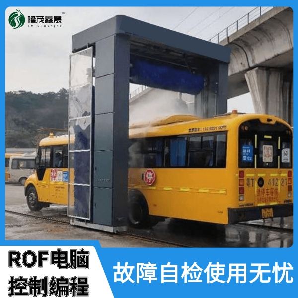 全自動(dòng)大客車(chē)洗車(chē)機