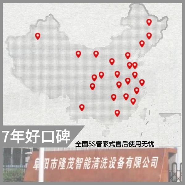 南昌隧道式自動(dòng)洗車(chē)機