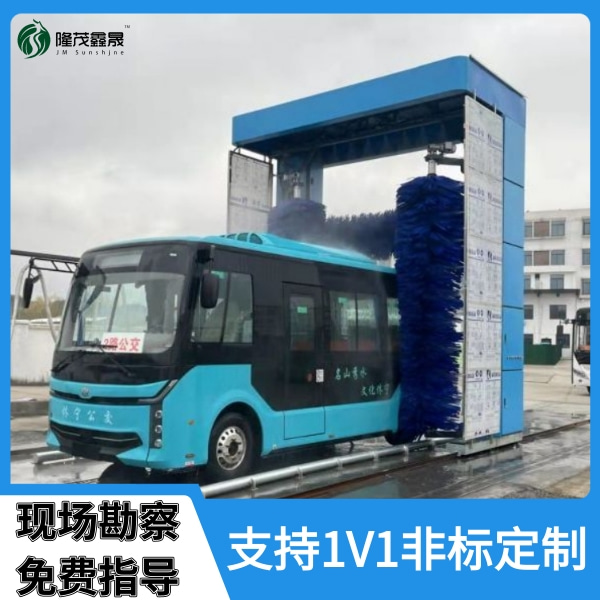 大型客車(chē)自動(dòng)洗車(chē)機