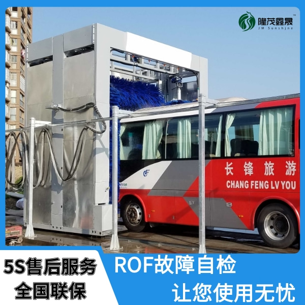 公交大型洗車(chē)機
