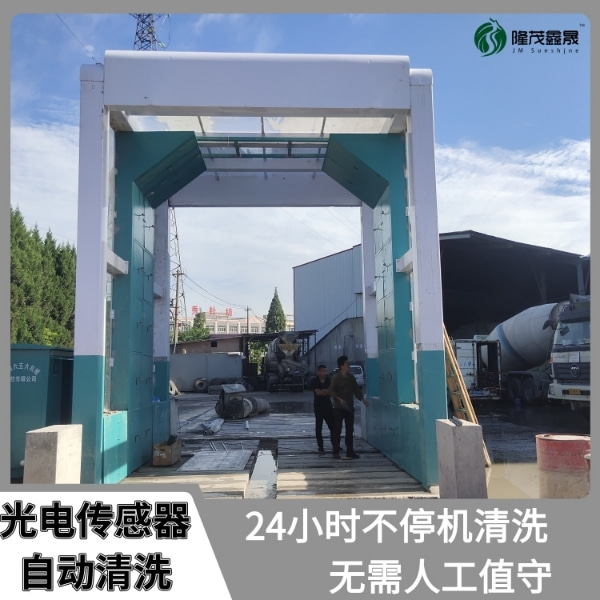 龍門(mén)式洗車(chē)平臺