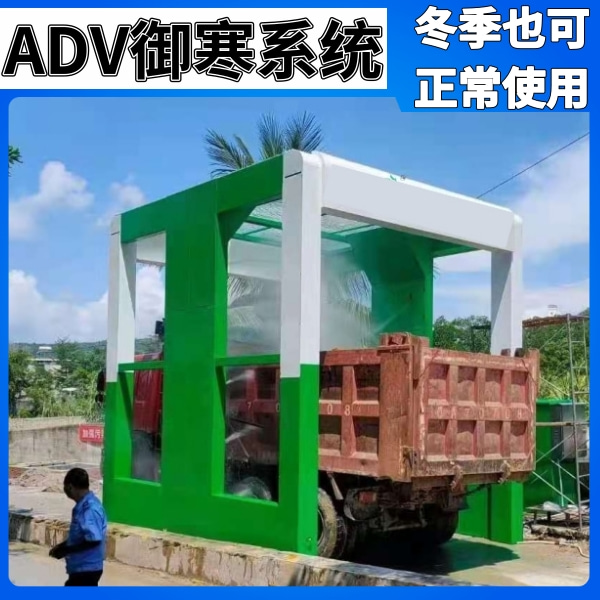 攪拌車(chē)自動(dòng)洗車(chē)機批發(fā)