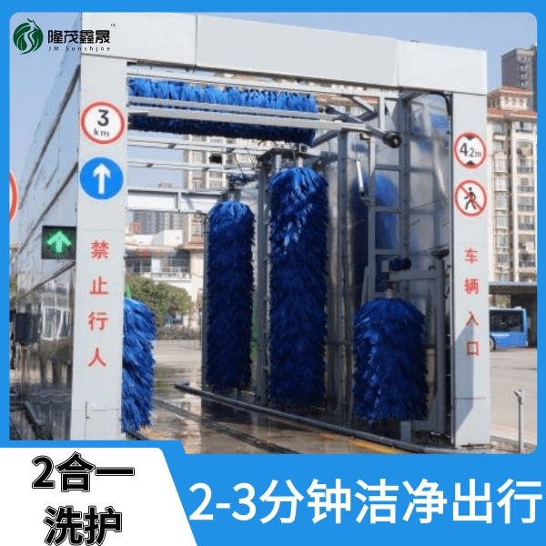 公交客運站洗車(chē)機