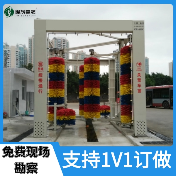 公交站場(chǎng)自動(dòng)洗車(chē)機