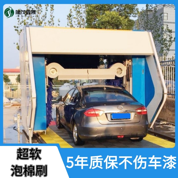加油站自動(dòng)洗車(chē)機大型智能