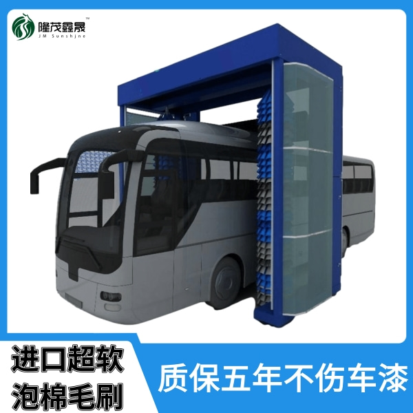 洗大型公交車(chē)自動(dòng)洗車(chē)機