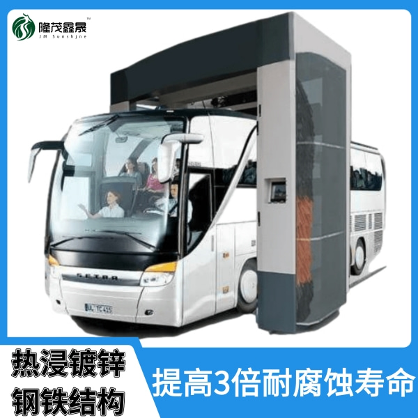 全自動(dòng)公交車(chē)洗車(chē)機