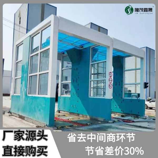周口攪拌站車(chē)輛洗車(chē)機
