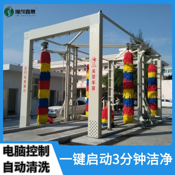 無(wú)人公交洗車(chē)機